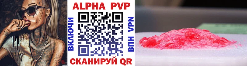 A-PVP СК КРИС Аксай