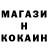 КОКАИН Эквадор D H.C