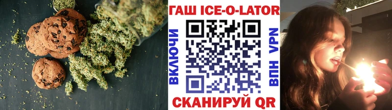 как найти закладки  Аксай  Еда ТГК конопля 