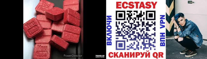 мориарти как зайти  магазин продажи   Аксай  Экстази VHQ 