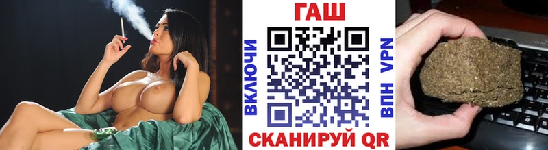 где продают наркотики  Аксай  ГАШИШ убойный 