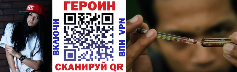 как найти наркотики  Аксай  Героин Афган 
