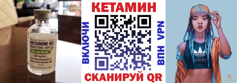 mega вход  Аксай  shop как зайти  Кетамин ketamine 