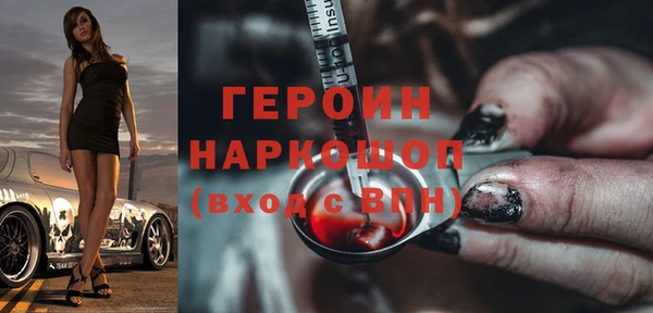 герыч Абдулино