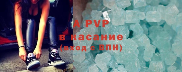 герыч Абдулино