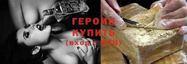 MESCALINE Абаза