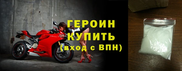 марки nbome Магас