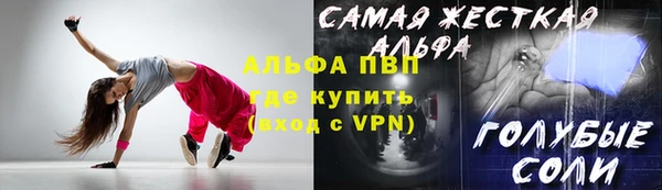 MESCALINE Абаза