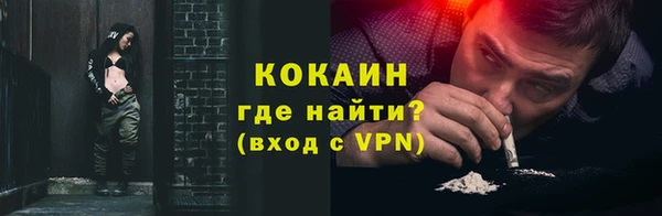соль ск Магадан
