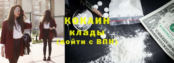 MESCALINE Абаза