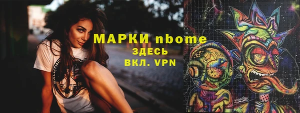MESCALINE Абаза