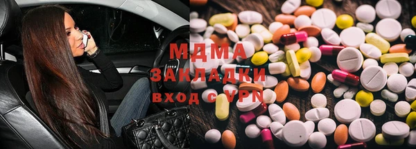 MESCALINE Абаза