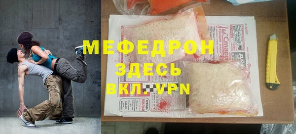 герыч Абдулино