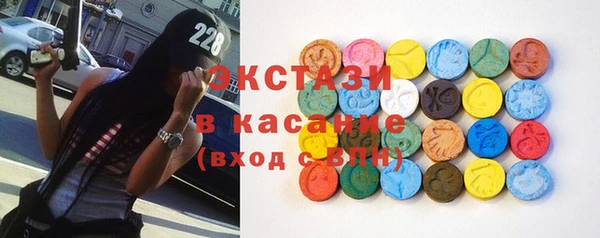 MESCALINE Абаза