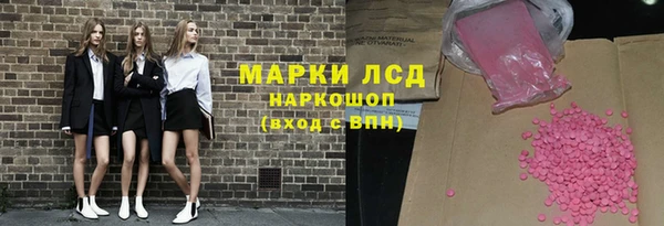 MESCALINE Абаза