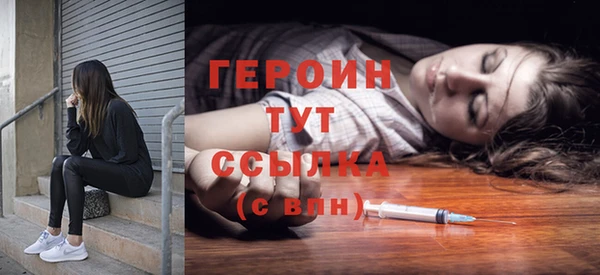 MESCALINE Абаза