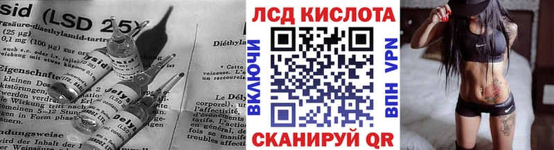 LSD-25 экстази ecstasy  Аксай 