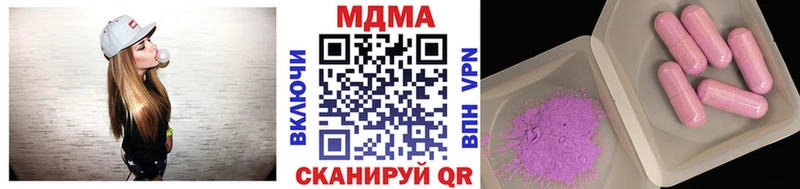 MDMA crystal  Аксай 