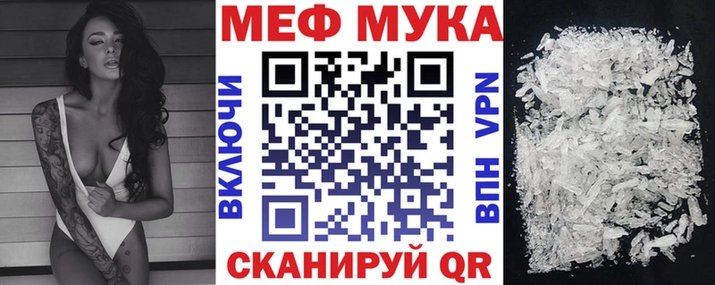 продажа наркотиков  Аксай  МЯУ-МЯУ mephedrone 