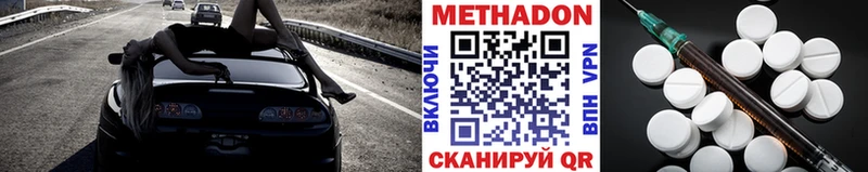 МЕТАДОН белоснежный  даркнет формула  Аксай  дарнет шоп 