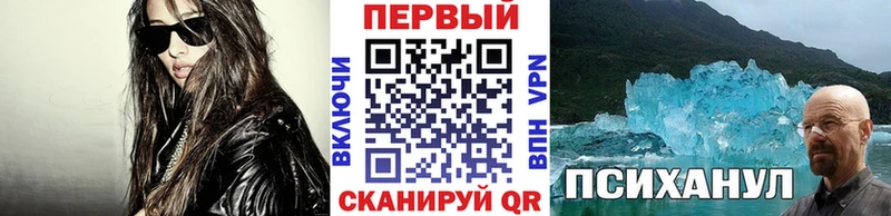 где купить наркоту  Аксай  Первитин винт 