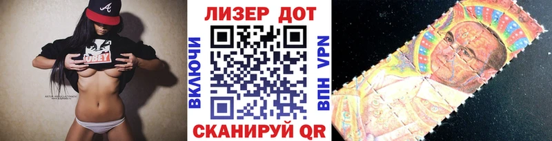 цена наркотик  Аксай  Марки 25I-NBOMe 1,5мг 