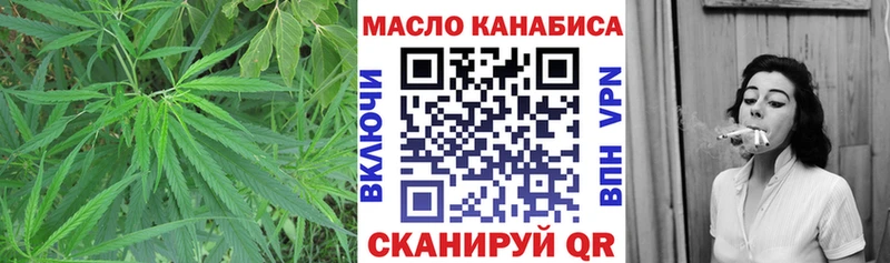 ТГК Wax  Аксай 